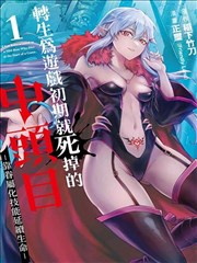 视频男女漫画改编第七次日落封面