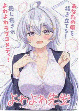 视频男女科幻动漫折叠的光封面