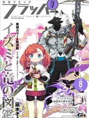 视频男女剧情漫画借来的名字缩略图