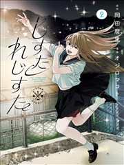 视频男女飙升榜第五位